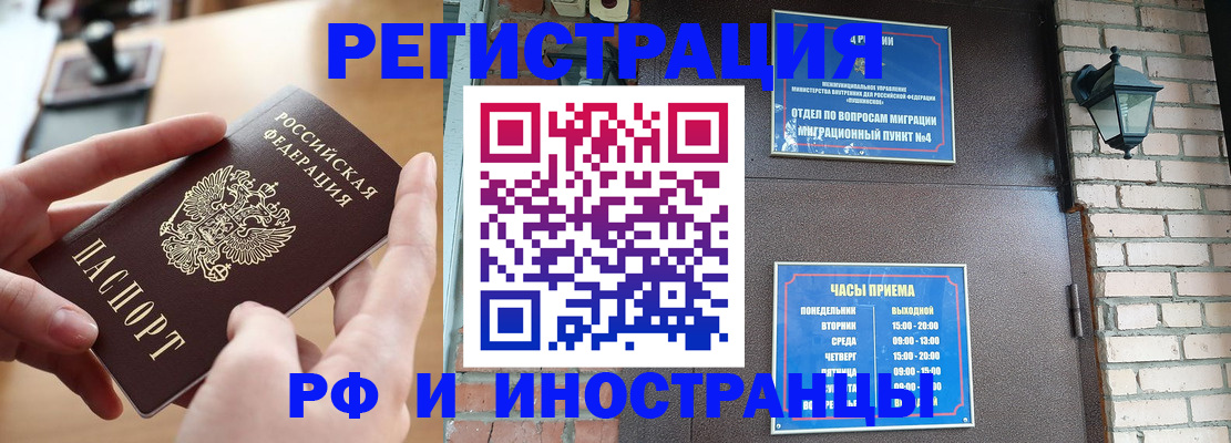 форма 3 в Вытегре